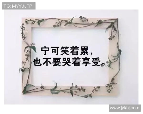 追逐梦想的脚步足球明星的励志短句激励你我前行