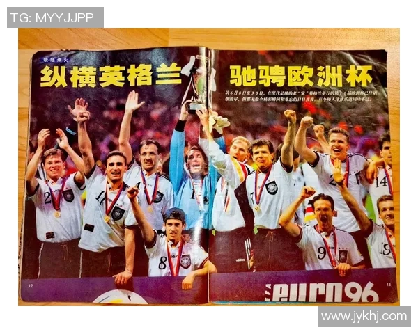 世界杯足球赛事精彩回放与经典瞬间重温之旅